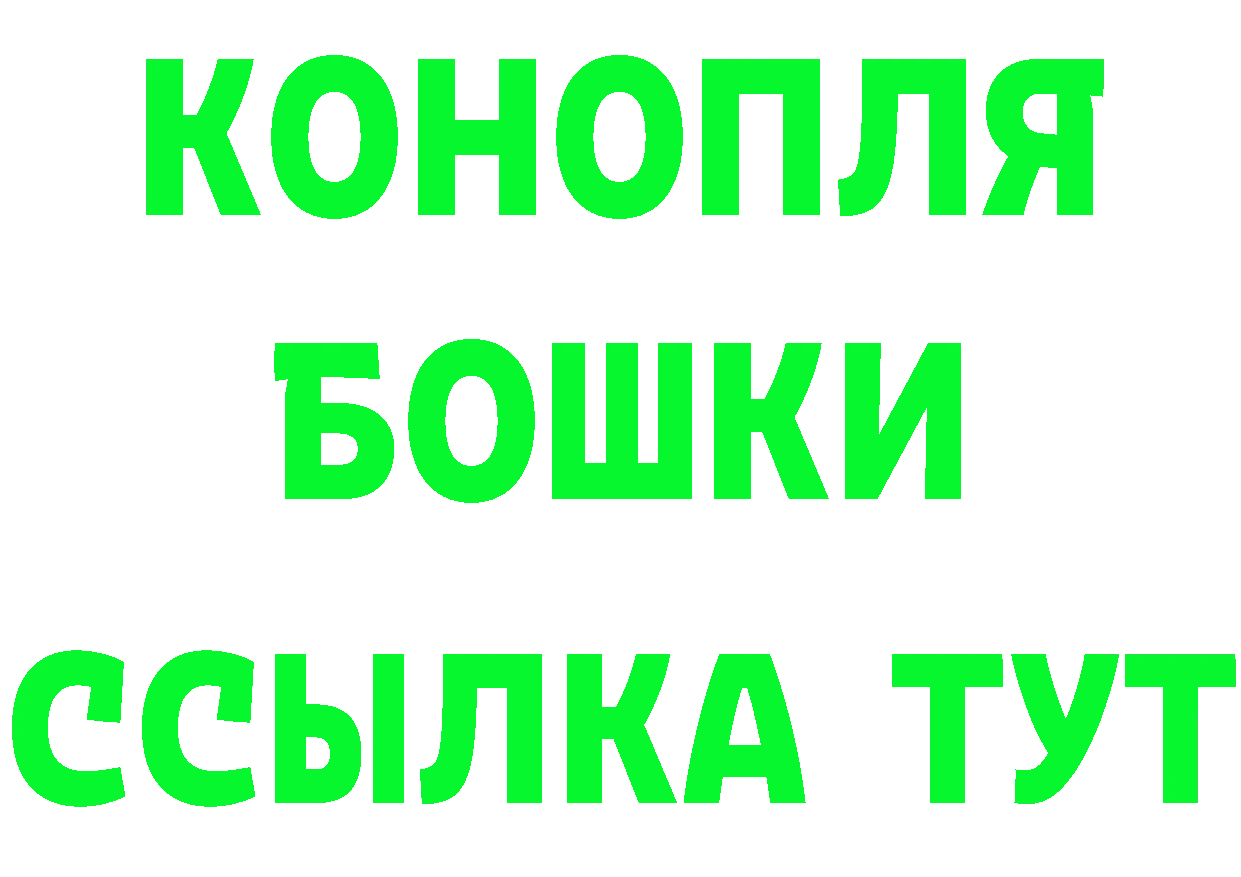 Альфа ПВП Соль вход это мега Новодвинск